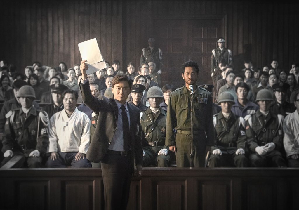 メイン画像『大統領暗殺裁判　16日間の真実』